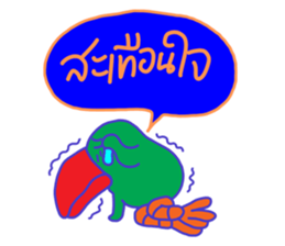 discrocvery 3      Happy Colorful sticker #7323209