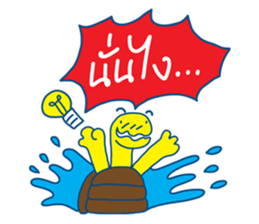 discrocvery 3      Happy Colorful sticker #7323210