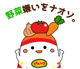 drepi sticker #7323224