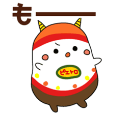 drepi sticker #7323225