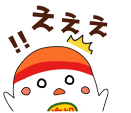 drepi sticker #7323232