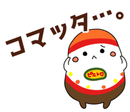 drepi sticker #7323236