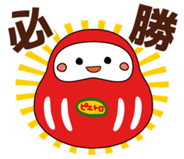 drepi sticker #7323252