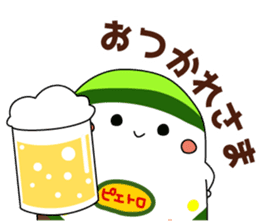 drepi sticker #7323254