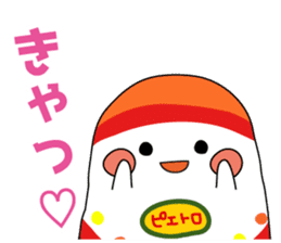 drepi sticker #7323256