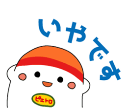 drepi sticker #7323257