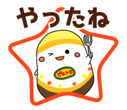 drepi sticker #7323260