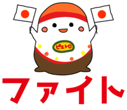 drepi sticker #7323263