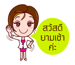 Gigi The Lovely Office Lady sticker #7323264