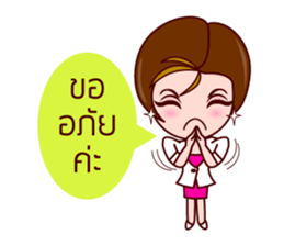 Gigi The Lovely Office Lady sticker #7323269