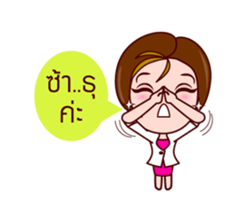 Gigi The Lovely Office Lady sticker #7323271
