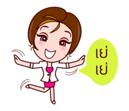 Gigi The Lovely Office Lady sticker #7323272