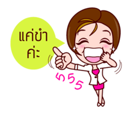 Gigi The Lovely Office Lady sticker #7323273
