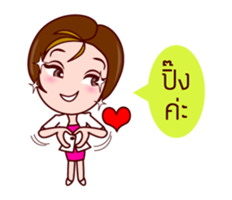 Gigi The Lovely Office Lady sticker #7323276