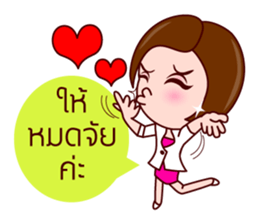 Gigi The Lovely Office Lady sticker #7323277