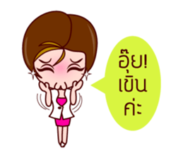 Gigi The Lovely Office Lady sticker #7323278