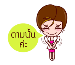 Gigi The Lovely Office Lady sticker #7323279