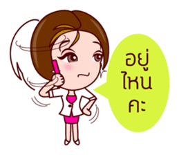 Gigi The Lovely Office Lady sticker #7323282