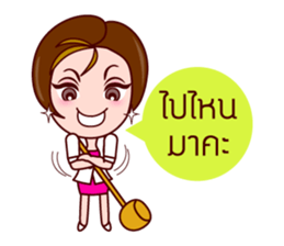 Gigi The Lovely Office Lady sticker #7323286