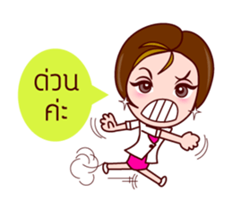 Gigi The Lovely Office Lady sticker #7323289