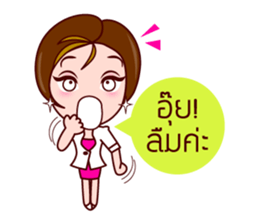 Gigi The Lovely Office Lady sticker #7323290