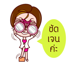 Gigi The Lovely Office Lady sticker #7323292