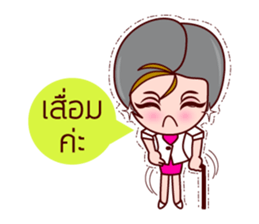 Gigi The Lovely Office Lady sticker #7323295