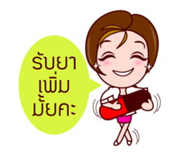 Gigi The Lovely Office Lady sticker #7323297