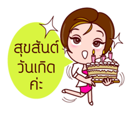 Gigi The Lovely Office Lady sticker #7323301