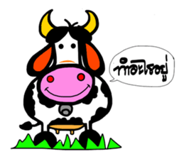 NongMo sticker #7323305