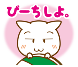 Beach ball Valley borrowed cat hand sticker #7323344