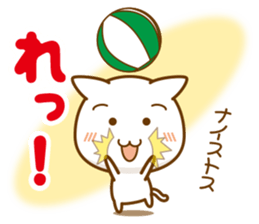 Beach ball Valley borrowed cat hand sticker #7323346