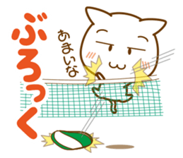 Beach ball Valley borrowed cat hand sticker #7323349