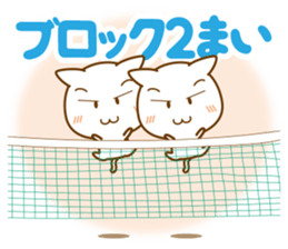 Beach ball Valley borrowed cat hand sticker #7323350