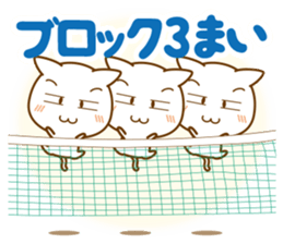 Beach ball Valley borrowed cat hand sticker #7323351