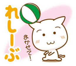 Beach ball Valley borrowed cat hand sticker #7323352