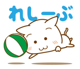 Beach ball Valley borrowed cat hand sticker #7323353