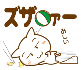 Beach ball Valley borrowed cat hand sticker #7323354