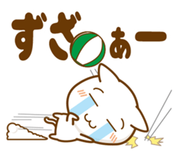 Beach ball Valley borrowed cat hand sticker #7323355