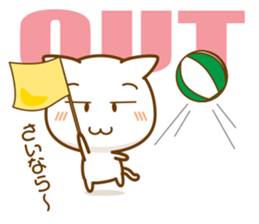 Beach ball Valley borrowed cat hand sticker #7323357