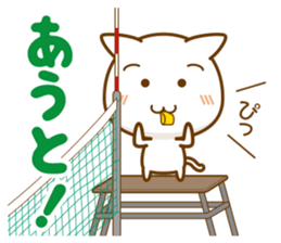 Beach ball Valley borrowed cat hand sticker #7323359