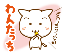 Beach ball Valley borrowed cat hand sticker #7323360