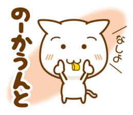 Beach ball Valley borrowed cat hand sticker #7323361