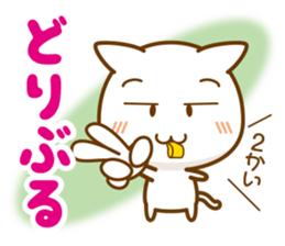 Beach ball Valley borrowed cat hand sticker #7323362