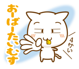 Beach ball Valley borrowed cat hand sticker #7323363