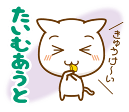 Beach ball Valley borrowed cat hand sticker #7323364