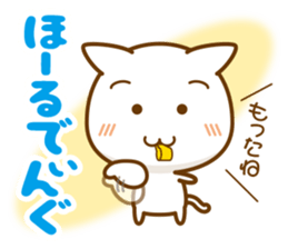 Beach ball Valley borrowed cat hand sticker #7323365