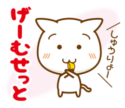 Beach ball Valley borrowed cat hand sticker #7323366