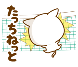 Beach ball Valley borrowed cat hand sticker #7323367