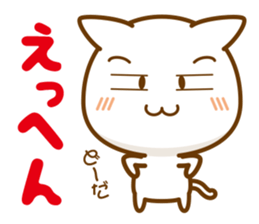 Beach ball Valley borrowed cat hand sticker #7323373